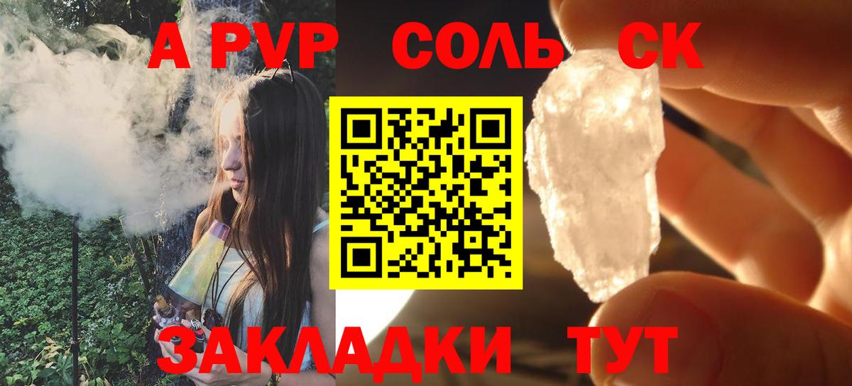 A PVP СК КРИС Жигулёвск