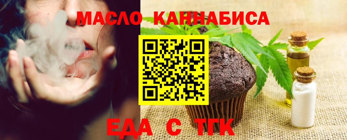 Жигулёвск  Canna-Cookies конопля  Вход с VPN 