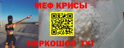 метамфетамин Кунгур