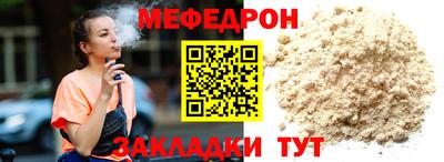 прущие грибы Кулебаки