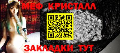 метамфетамин Кунгур