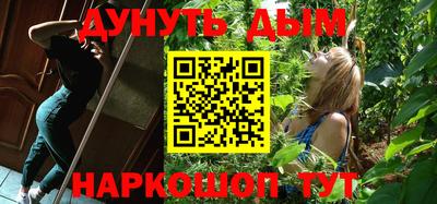 метамфетамин Кунгур