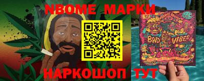 метамфетамин Кунгур