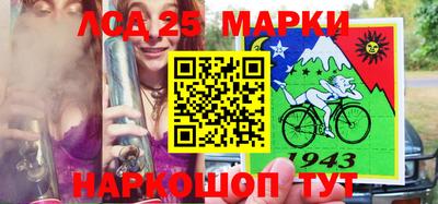 метамфетамин Кунгур