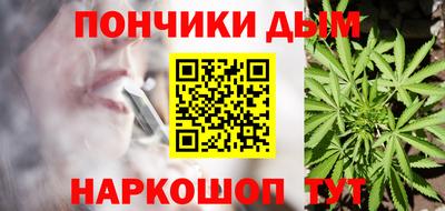 метамфетамин Кунгур