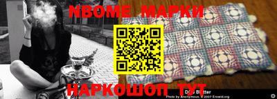 метамфетамин Кунгур