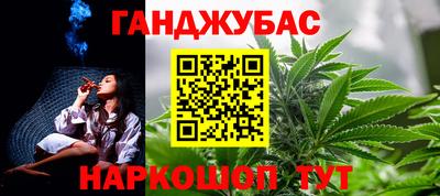 метамфетамин Кунгур