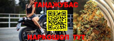 метамфетамин Кунгур
