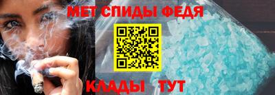 альфа пвп Кумертау