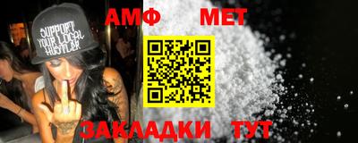 метамфетамин Кунгур