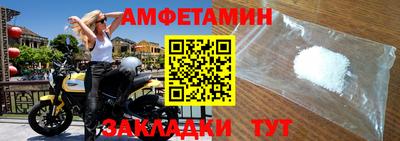альфа пвп Кумертау