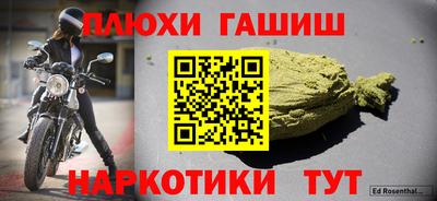 альфа пвп Кумертау
