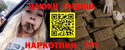 метамфетамин Кунгур