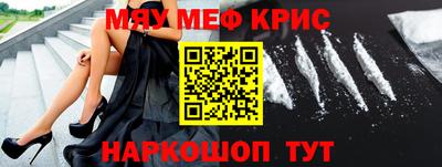 альфа пвп Кумертау