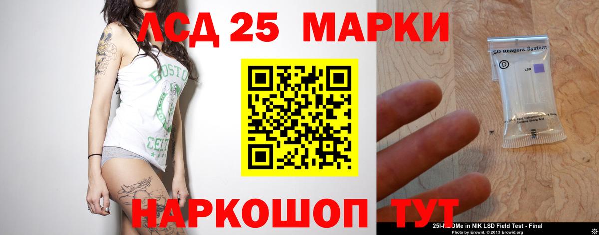 ЛСД экстази кислота  ЛСД экстази кислота  Вход с VPN  Жигулёвск 