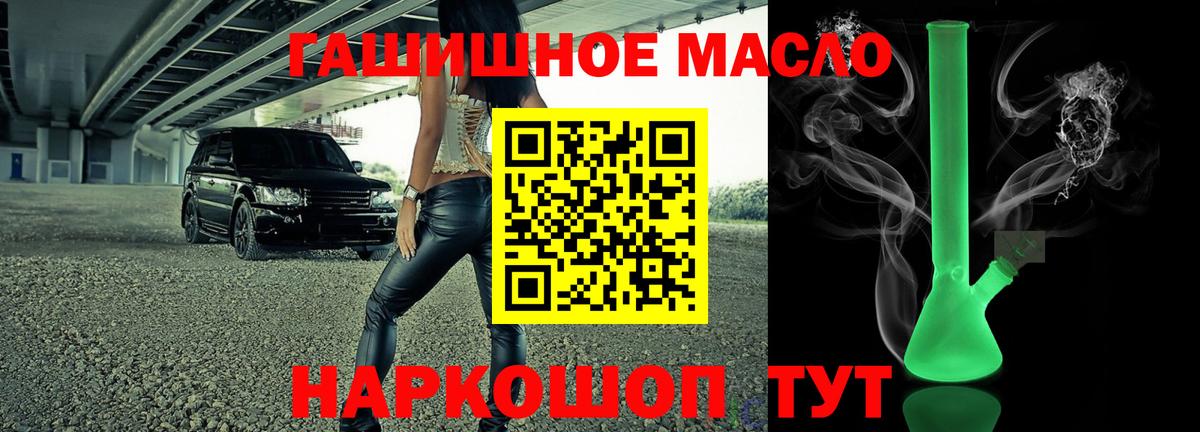 Дистиллят ТГК жижа  Вход с VPN  Жигулёвск 