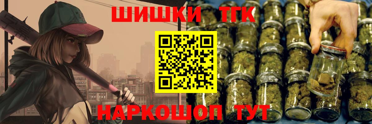 Канабис AK-47 Жигулёвск
